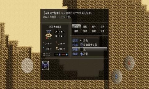超厉害冒险手游直装版