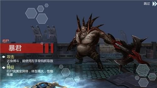 末日封锁无广告版