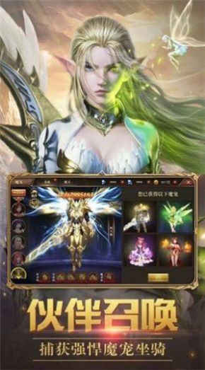 奇恒神迹官方最新版截图2