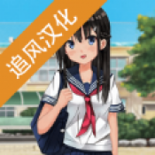 菊花校园模拟器游戏绿色版 v1.0.7