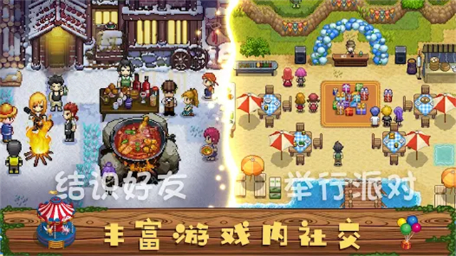 奶牛镇的小时光国际服本手机最新版