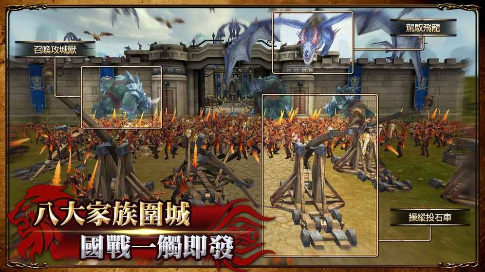 荣耀王座官方正版