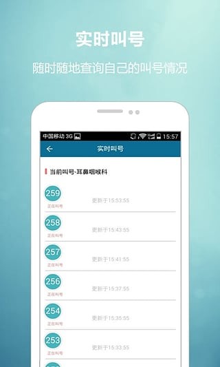 儿童医学中心无广告版图1