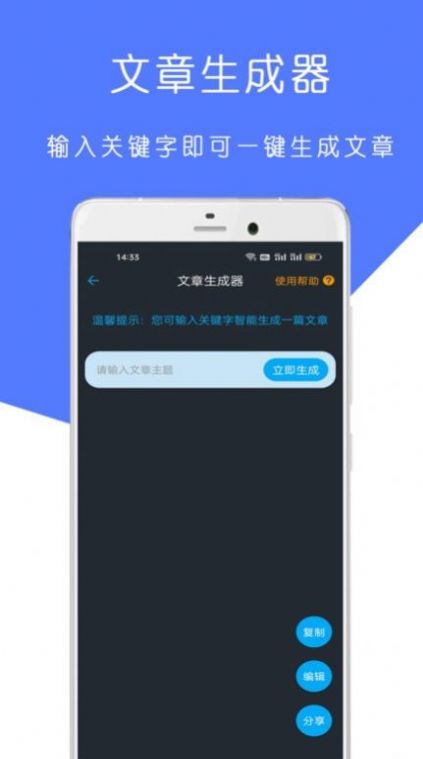 全能检讨书免费原版图2