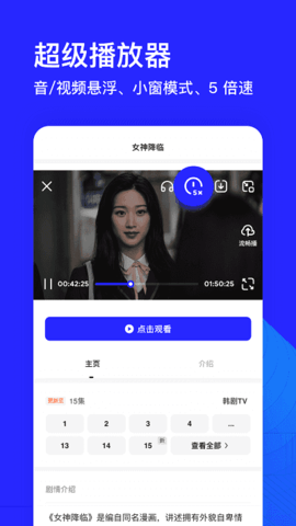 夸克最新版图1