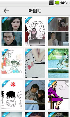 千尺看图官方版