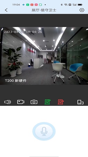 小Q云联手机最新版