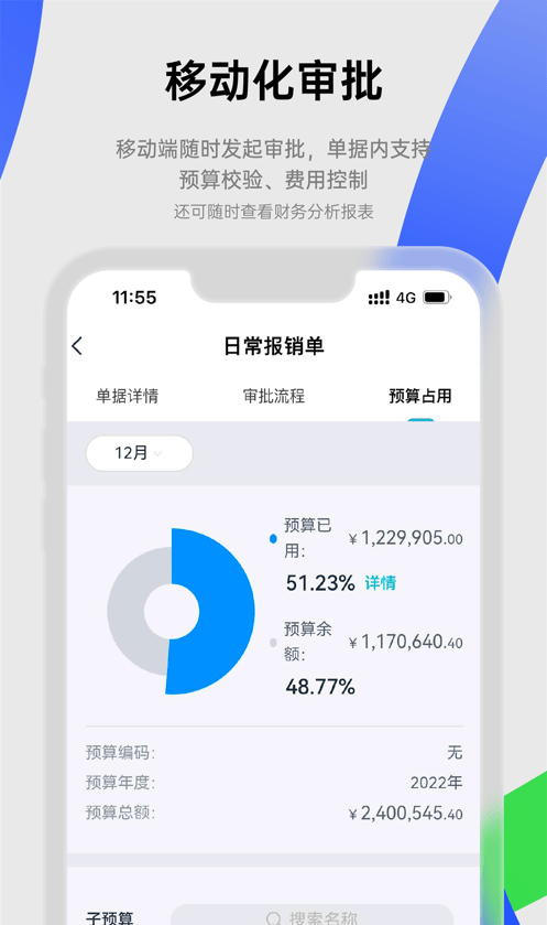 合思无广告版