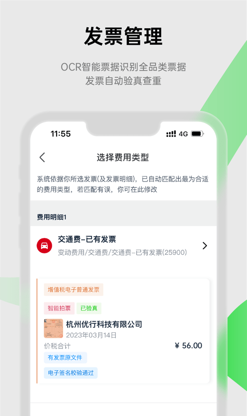 合思无广告版