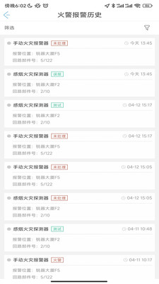 益鹊云安卓直装版图1