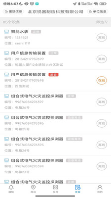 益鹊云安卓直装版图3