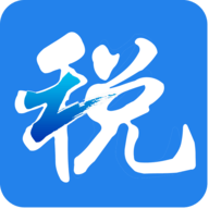浙江税务无广告版
