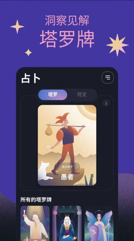 找福望明月Moonly正版