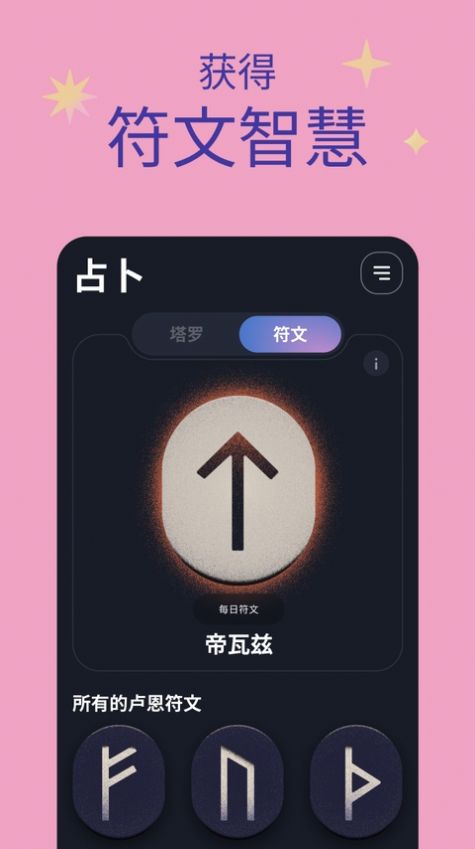 找福望明月Moonly正版