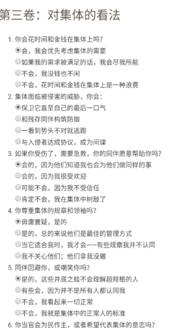 dnd阵营安卓版