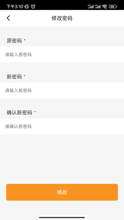 云车服商户安卓官方版