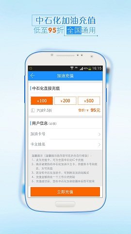 养车汇安卓免费版图3
