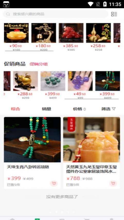 探儒本源最新版