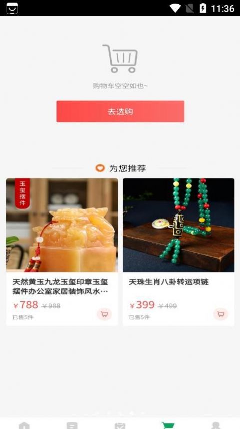 探儒本源最新版