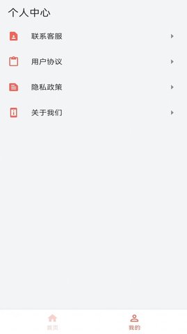 虚拟木鱼直装版