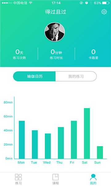班跑安卓免费版图3