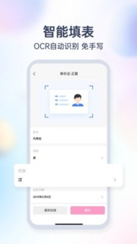 非常爱美签证通用版