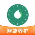 浇水管家直装版 V1.0.4