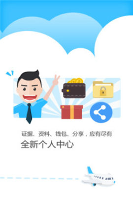 津证云官方最新版