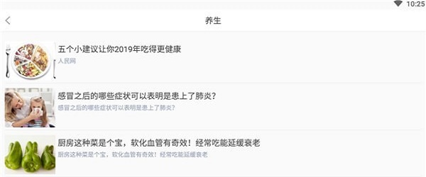 棕熊查科室最新免费版