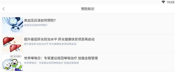 棕熊查科室最新免费版