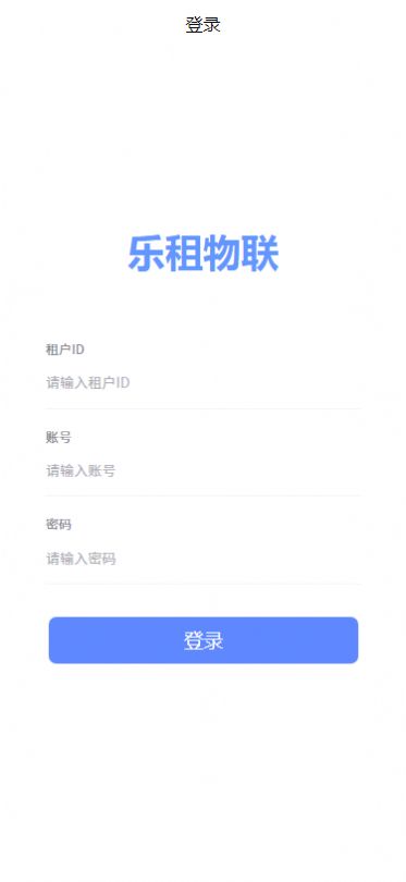 骑士租车最新版