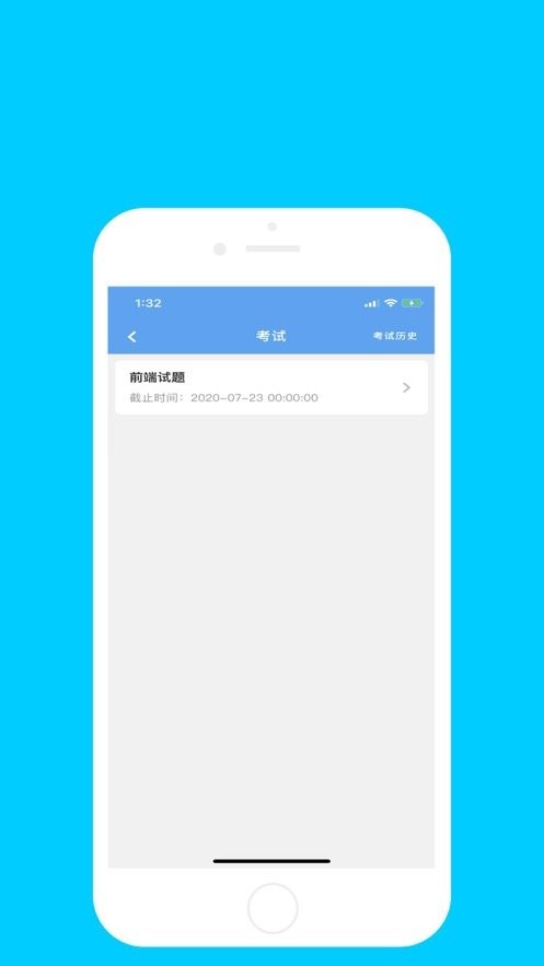 企安宝无广告版图1
