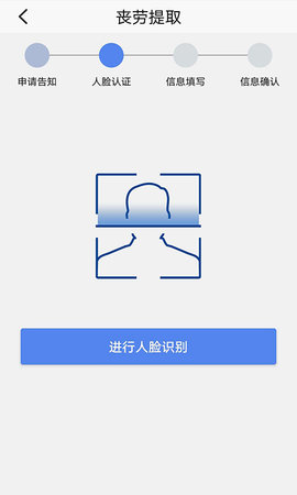上海公积金(2)
