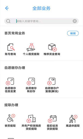 上海公积金(3)