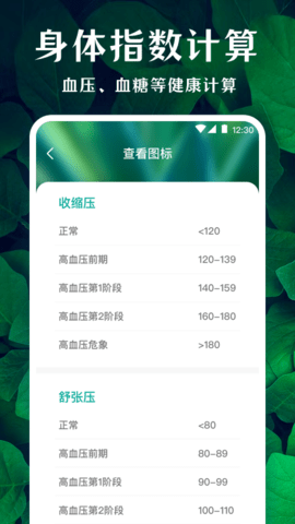 薄荷广场舞安卓免费版图3