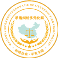 江安e联调原版
