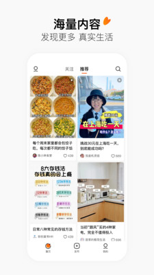 有柿安卓官方版图1