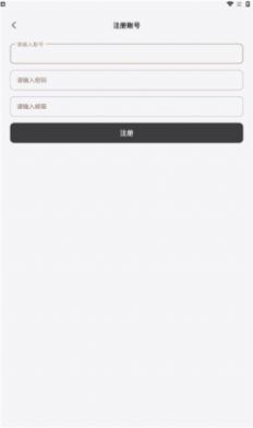 途星官方正版图3