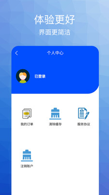 翱翔生活服务直装版图1