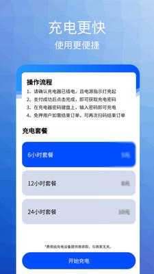 翱翔生活服务直装版图3