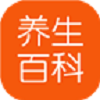 养生百科免费版