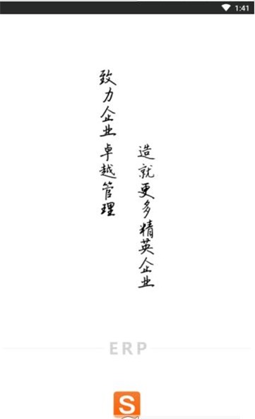 商搏最新免费版