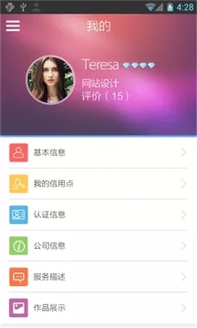 一呼就应手机最新版