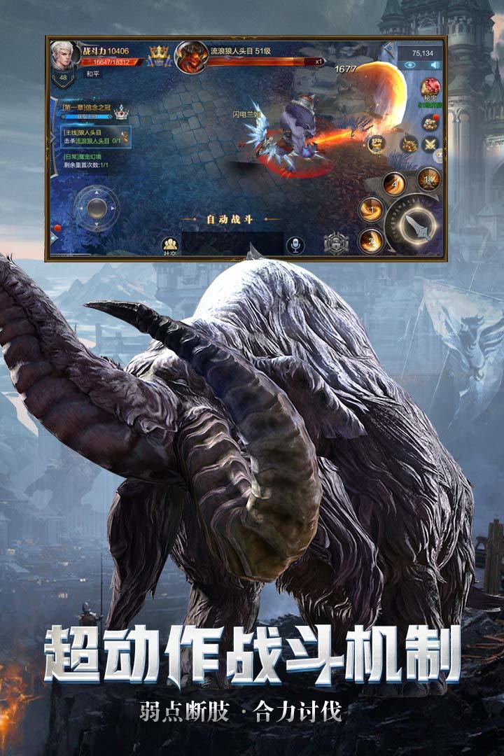 幻世世界图2