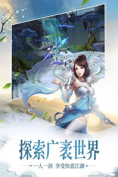 百炼成仙红包版图3
