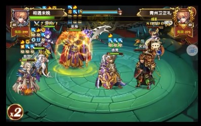花样三国图1