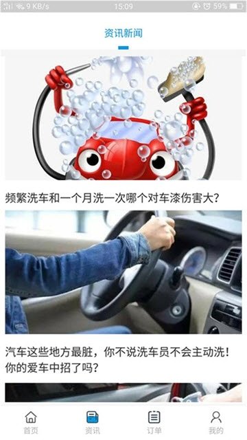 炫蚁玺车最新版