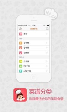 妈妈厨房免费原版图1