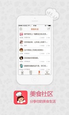 妈妈厨房免费原版图3