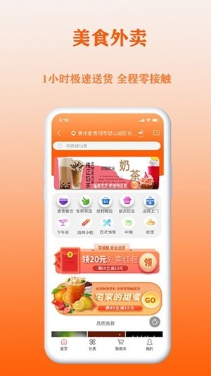 聚云同城无广告版图1